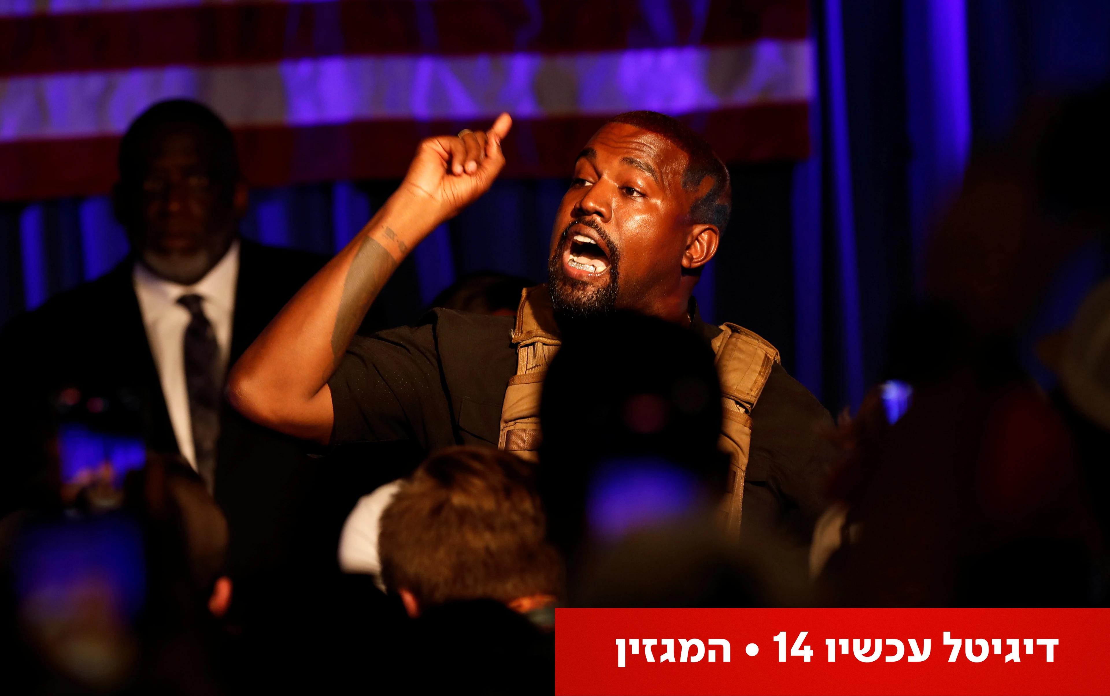 הראפר קניה ווסט. צילום: רויטרס