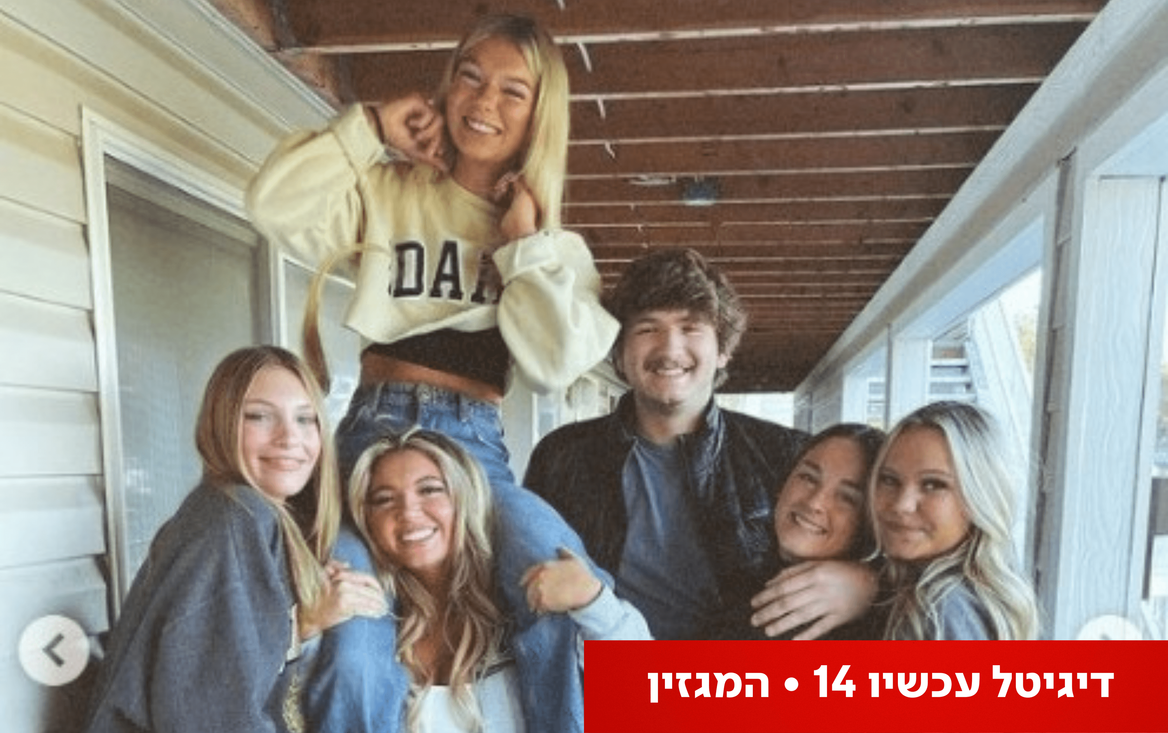 סימני השאלה סביב תעלומת הרצח המסתורית שמסעירה את התקשורת העולמית