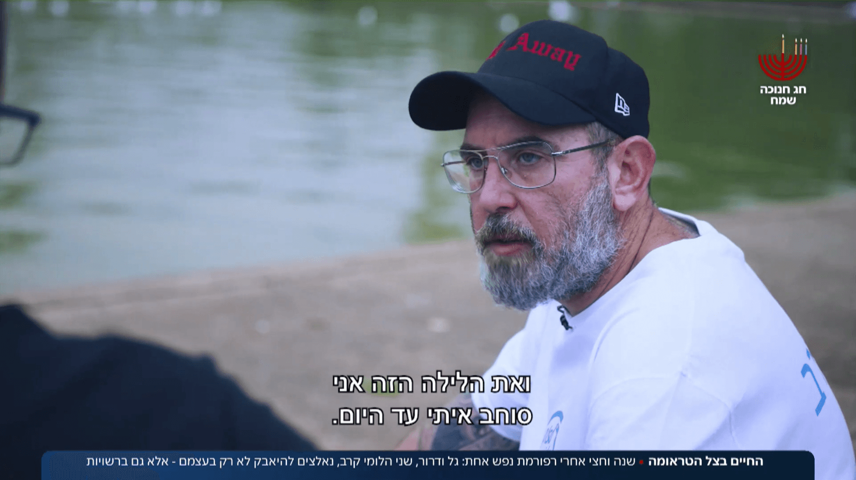 גל ודרור, שני הלומי קרב, נאלצים להיאבק לא רק בעצמם - אלא גם ברשויות