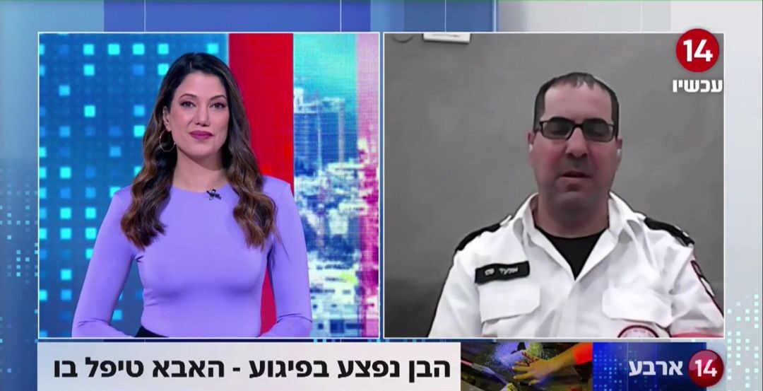 נקרא לטפל בפצוע מפיגוע אבנים - וגילה שמדובר בבנו | הריאיון המלא