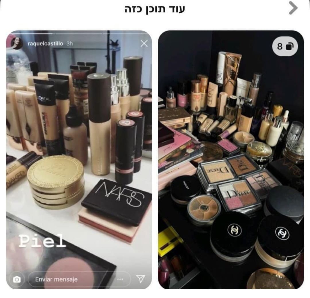 התמונה המקורית, צילום מסך מתוך פינטרסט