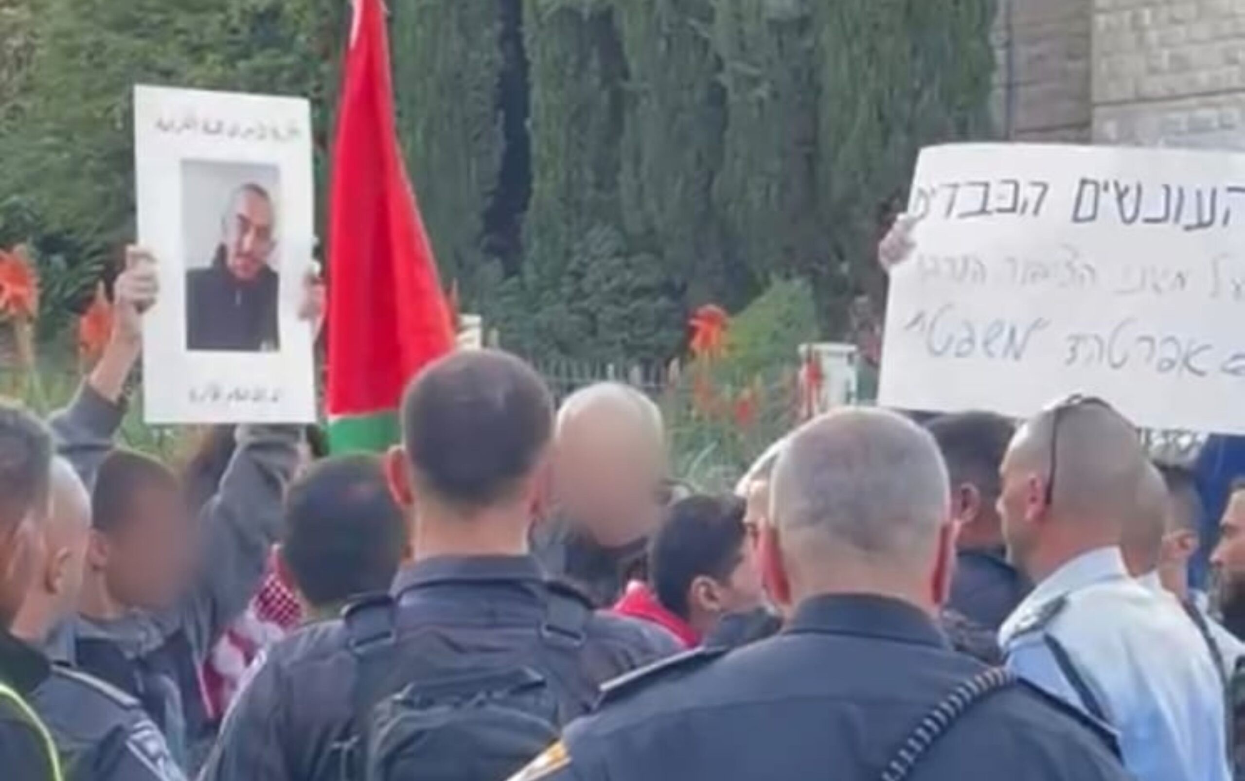 במהלך הפגנה בחיפה: המשטרה עיכבה 3 חשודים בהנפת דגל אש"ף