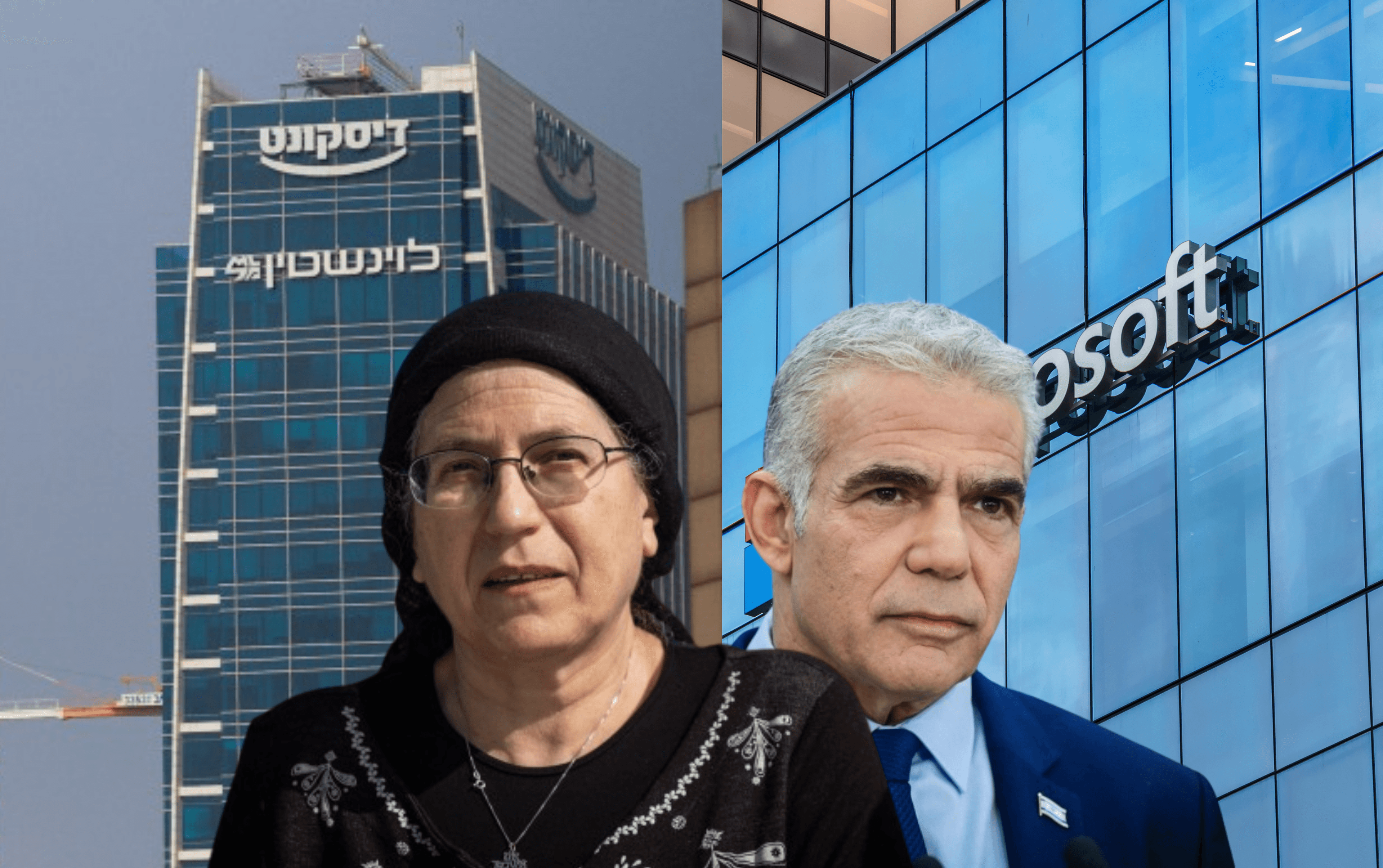 חברות רבות במשק מתאחדות נגד סעיף האפליה; סטרוק ורוטמן ירככו את עמדתם?
