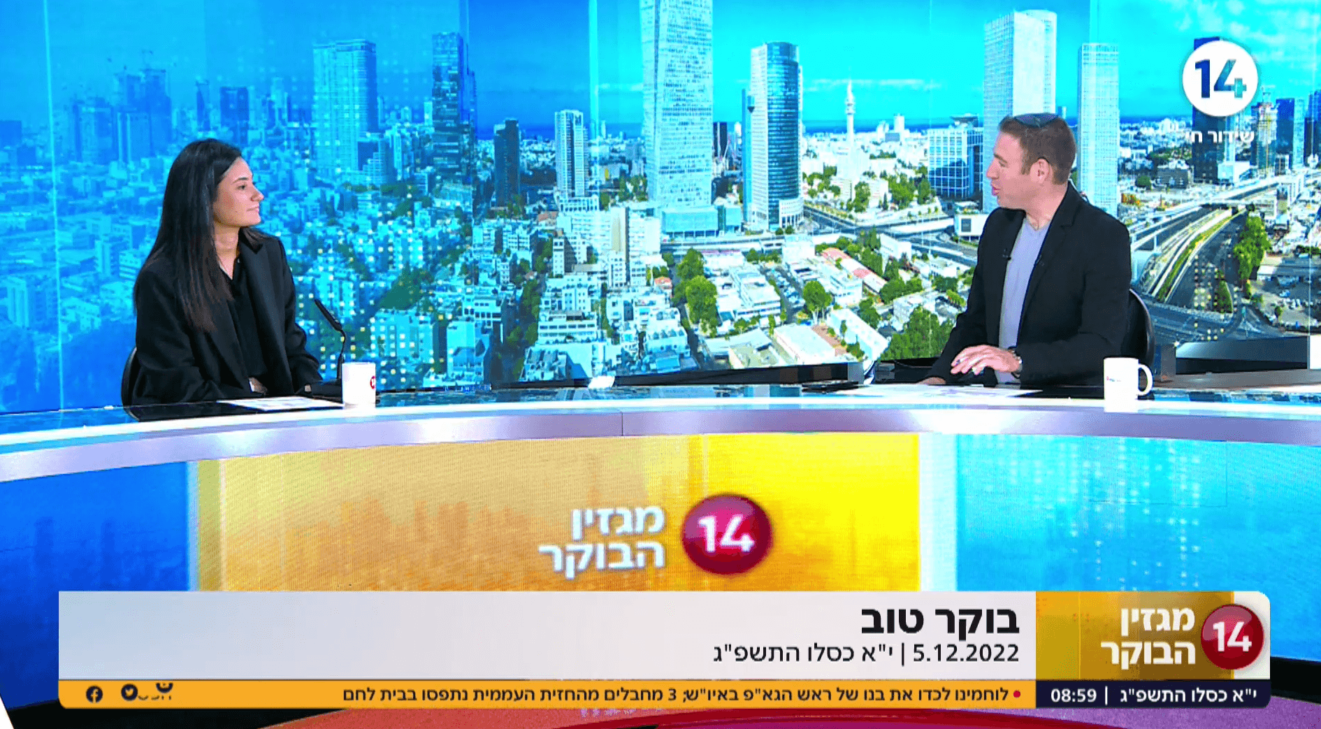 הכירו את צחית רופא: בעלת חברת צוהר גרופ, חברה לניהול מוניטין המציעה לחברות וארגונים יצירת נוכחות חיובית ברשת