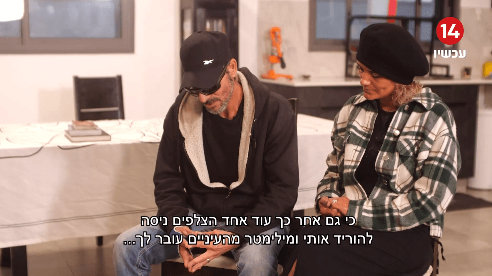 הגיבורים שמאחורי הגיבורים: ההתמודדות של משפחות הלומי הקרב