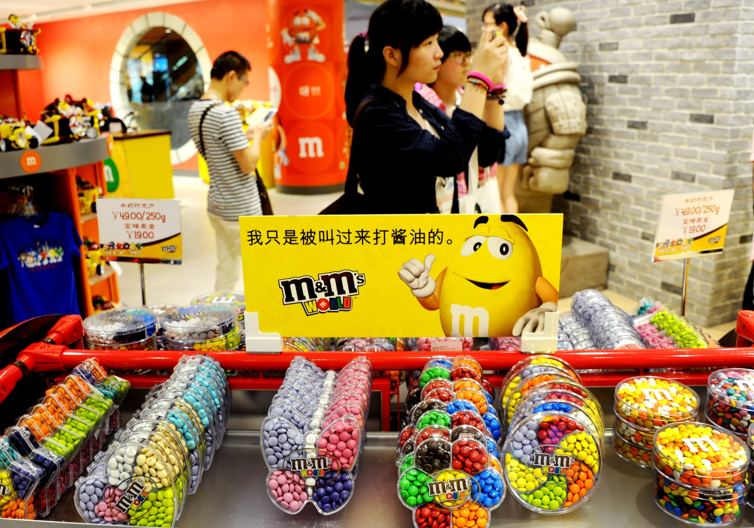 ארה"ב: ריקול לחטיפי M&M'S הפופולריים - ומה עם ישראל?