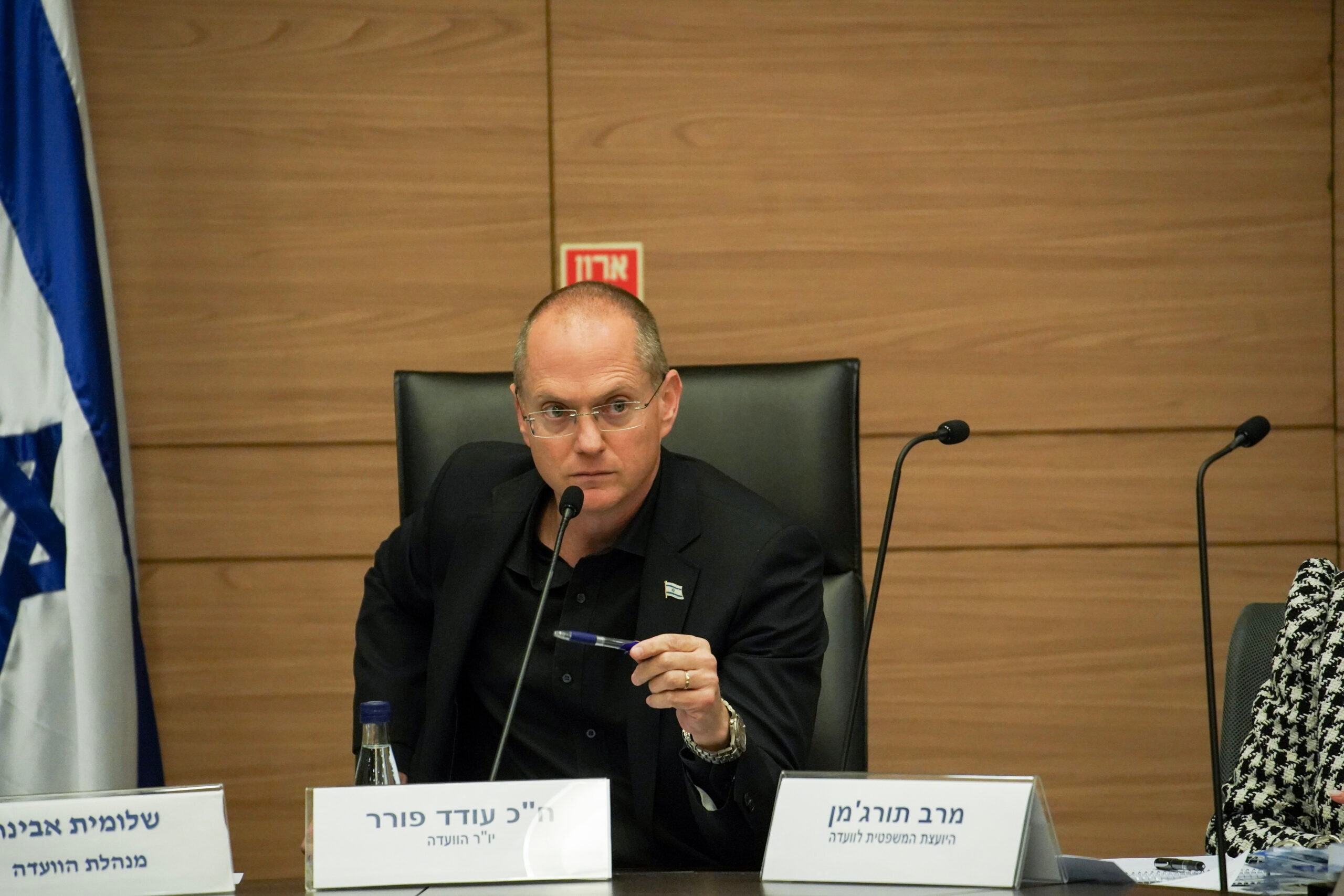 ח"כ עודד פורר | צילום: דני שם-טוב, דוברות הכנסת