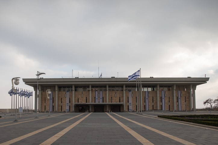 חג לאילנות ולפרלמנט: יום הולדת 60 למשכן הכנסת
