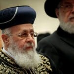 הרב יצחק יוסף נגד שופטי בג"ץ: "הקב"ה ישמיד אותם"