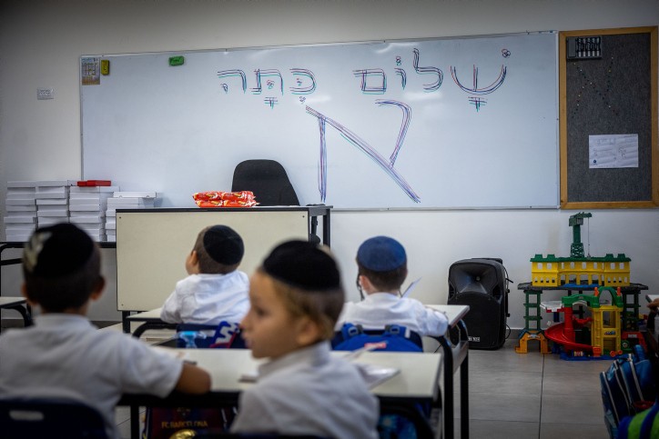 ילדים בבית הספר, אילוסטרציה | צילום: פלאש 90, יונתן זינדל