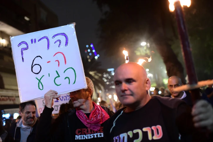 בעקבות הפגנת השמאל: אלו הרחובות שיחסמו בתל אביב במוצאי השבת