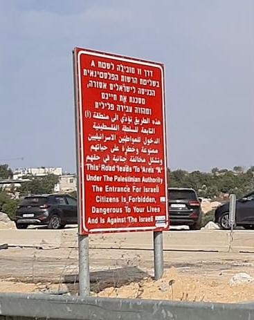 "ג'נין - שלוחה של חמאס": בכיר ברש"פ על השלוחה החדשה של ארגון הטרור