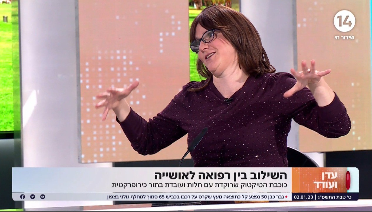 כוכבת הטיקטוק קרי בר כהן