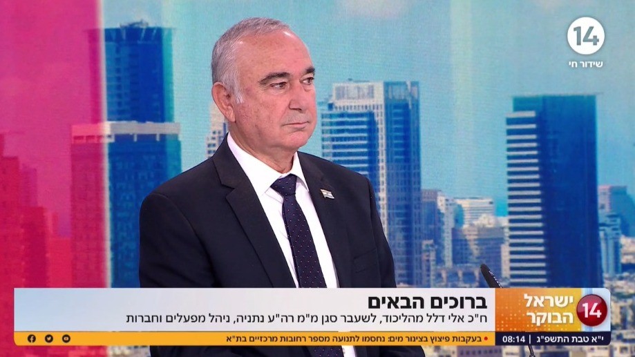 ח"כ אלי דלל מהליכוד