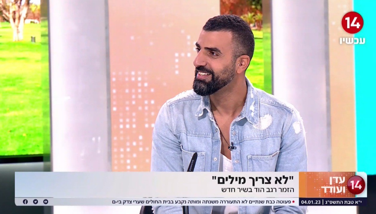 אחרי יותר מדי שנים: רגב הוד מספר על הרגעים הקשים בקריירה - ולא שוכח להודות לקב״ה