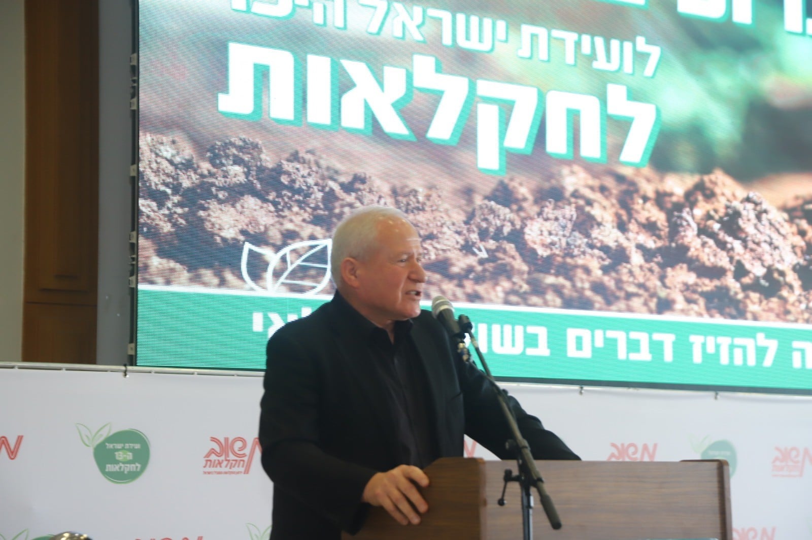 פרסום ראשון: דיכטר במהלך חריג שעלול לפגוע באינטרס הקואליציה