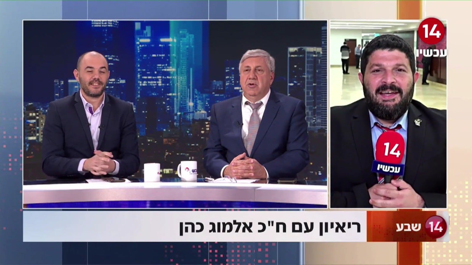 "יישום תוכניות הפעולה - בין 4 חודשים לשנה": ח"כ אלמוג כהן מציב יעדים לממשלה