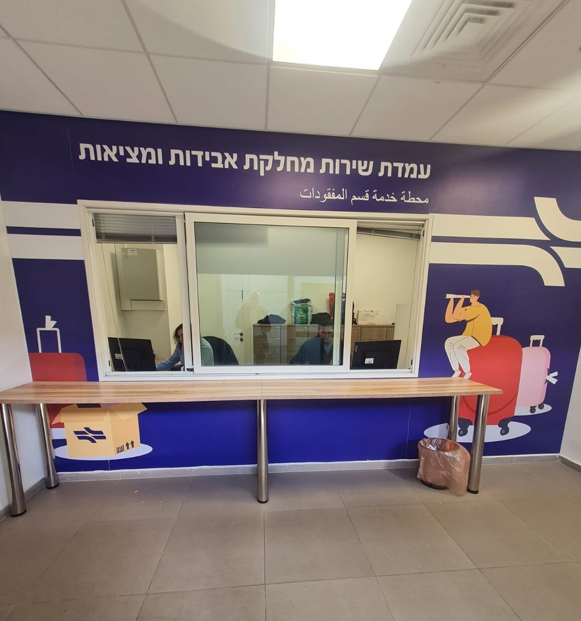לא תאמינו: זה הפריט היקר ביותר שנשכח ברכבת ישראל השנה