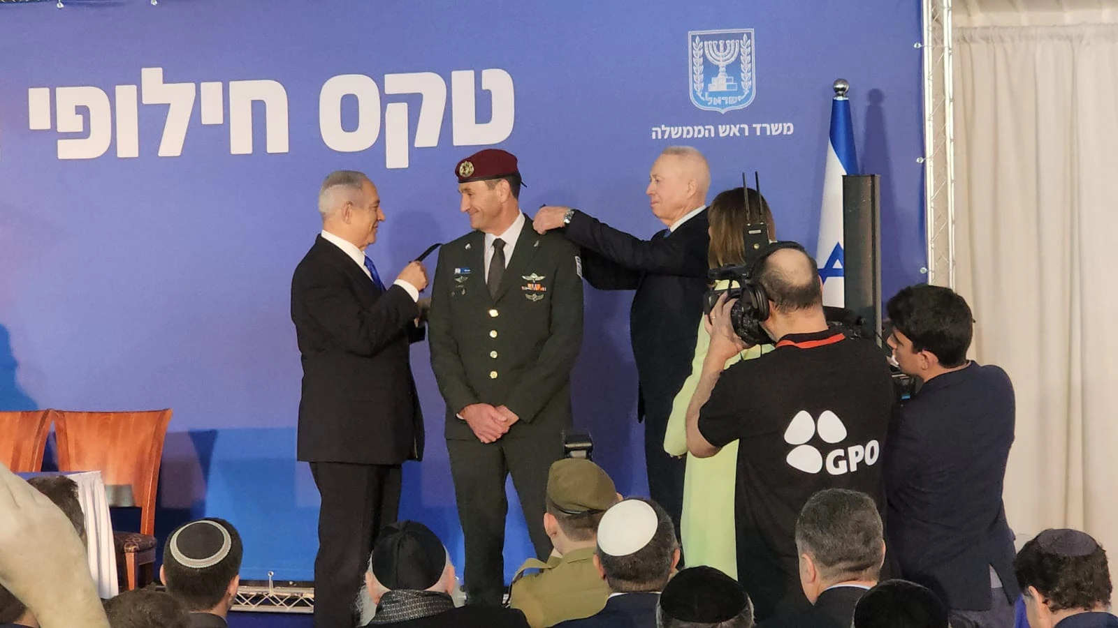 מעמד הענקת הדרגות