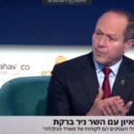 השר ברקת מתחייב בוועידת הכלכלה: "אלחם באופן אגרסיבי בחסמי הריכוזיות"