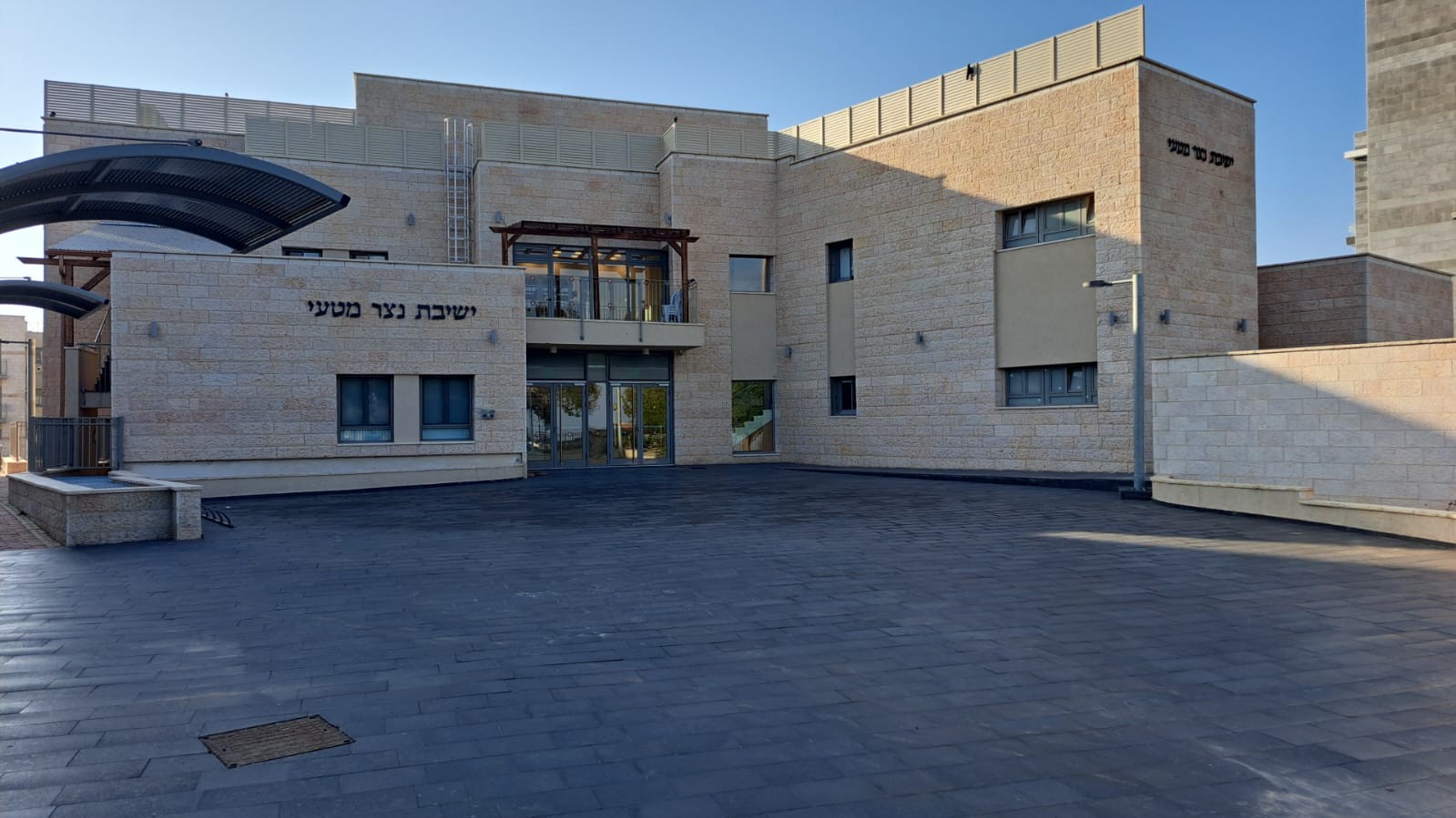 18 שנים לאחר עקירתה מגוש קטיף: ישיבת ההסדר באריאל עוברת למבנה קבע