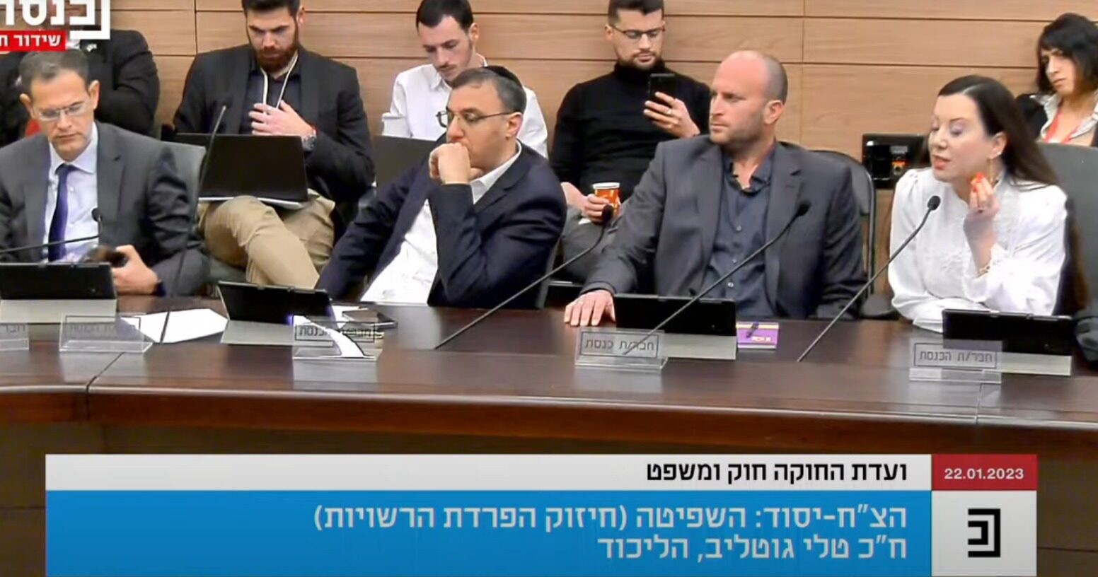 ללא נוכחות חברי האופוזיציה: הדיון ברפורמה המשפטית בוועדת החוקה הסתיים