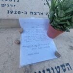 מקומם: מפגיני שמאל ביזו את קברו של אביו של רה"מ נתניהו