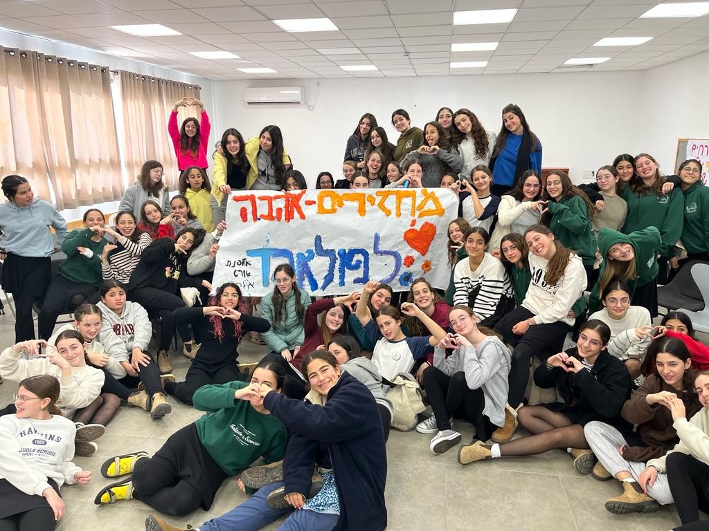 מחזירים אהבה לפולארד | קרדיט: הוועד למען פולארד