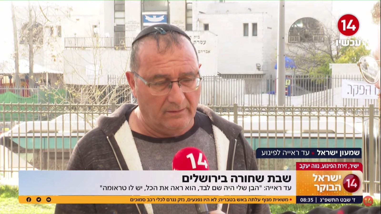 "ראיתי פה זוועות, שדה קרב": העדות המחרידה של עד הראייה מהפיגוע הרצחני