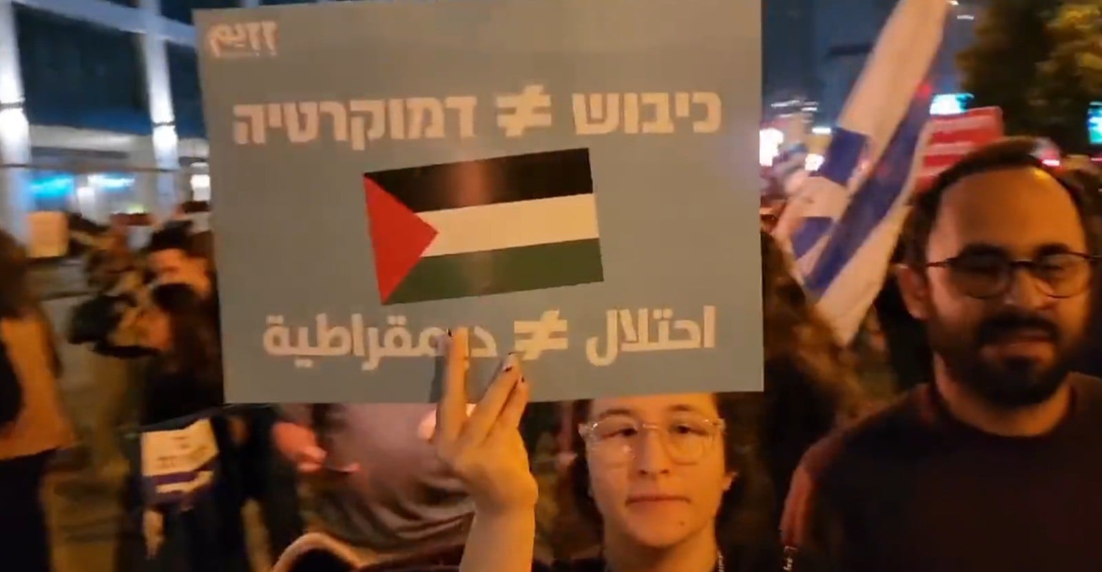 "אנחנו רוצחים בחזרה": האמירה המחפירה של מפגיני השמאל שהניפו דגלי אש"ף | צפו