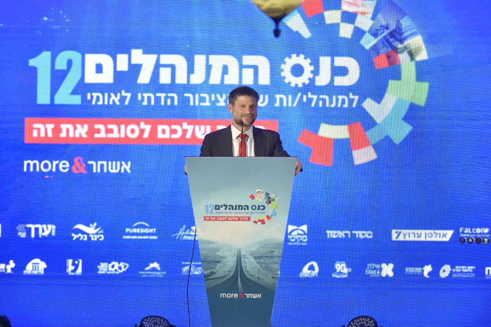 שר האוצר, ח"כ בצלאל סמוטריץ' | קרדיט: דמקה הפקות
