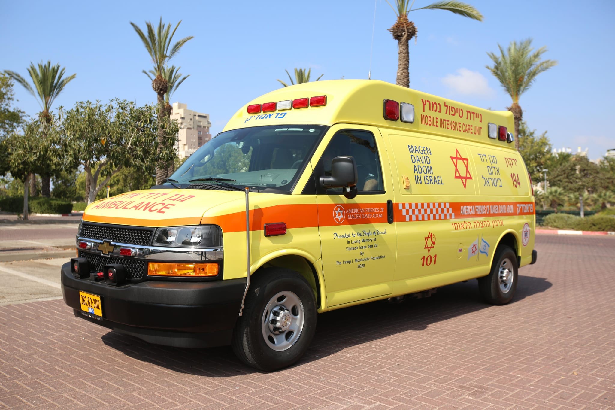 טרגדיה בנגב: ילדה כבת 3 נהרגה מפגיעת רכב