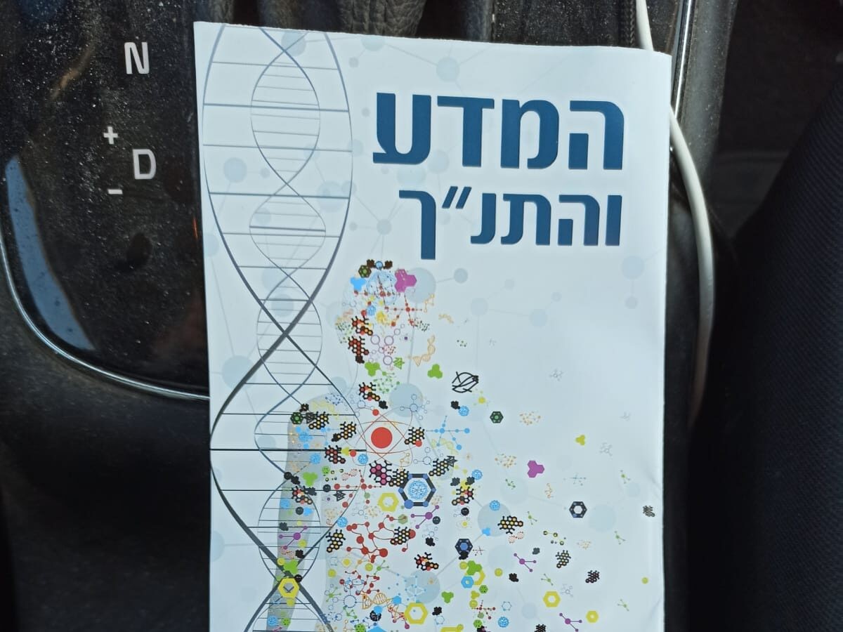 הורים מודאגים: קמפיין מיסיונרי נוצרי נרחב החל ביישובי הדרום
