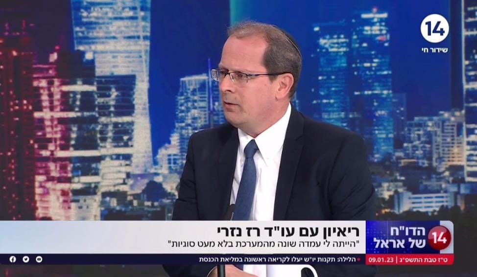 עו"ד רז נזרי באולפן