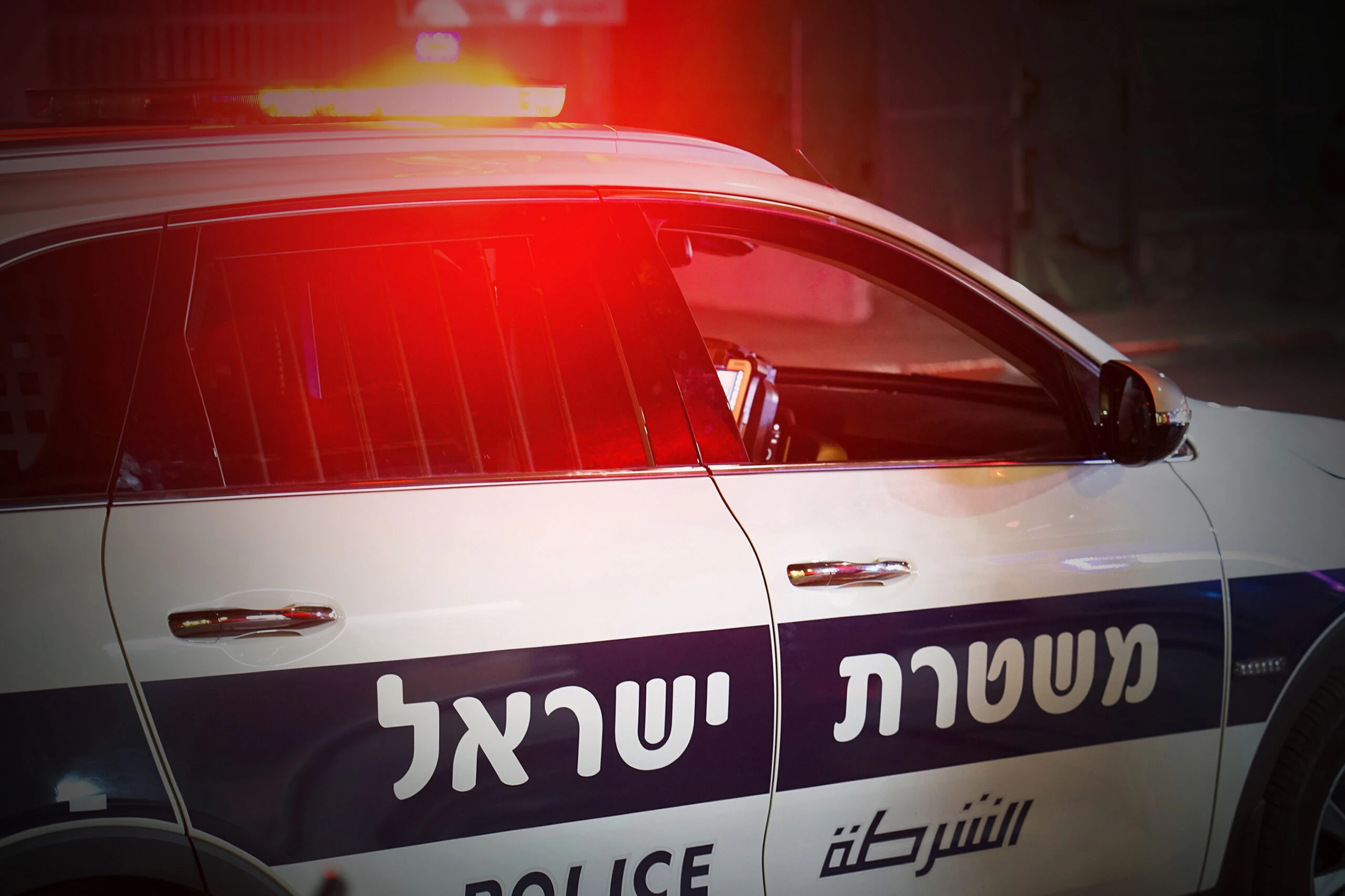 האלימות במגזר הערבי: 4 נעצרו בחשד לחטיפת בן משפחתם