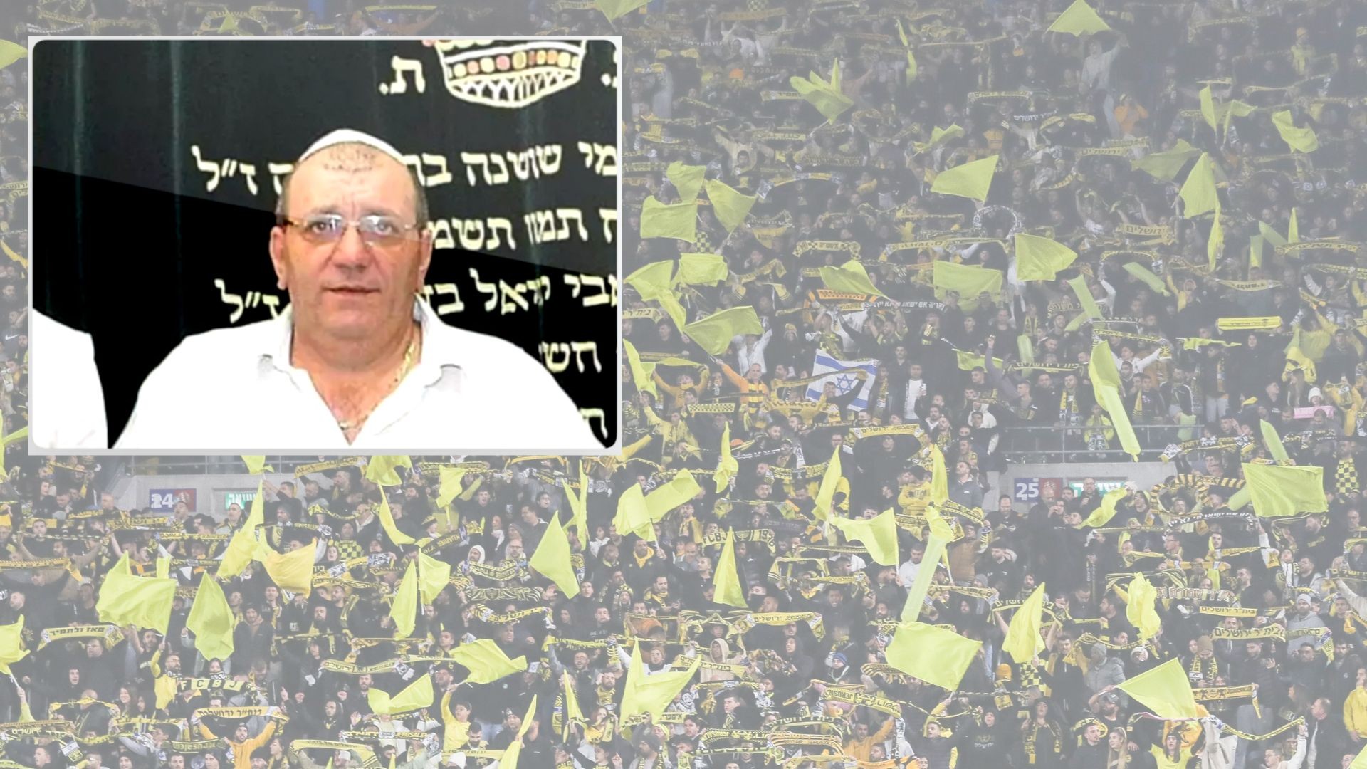 מרגש: הקפטן של קבוצת הכדורגל הגיע לנחם את משפחת הנרצח מהפיגוע בי-ם