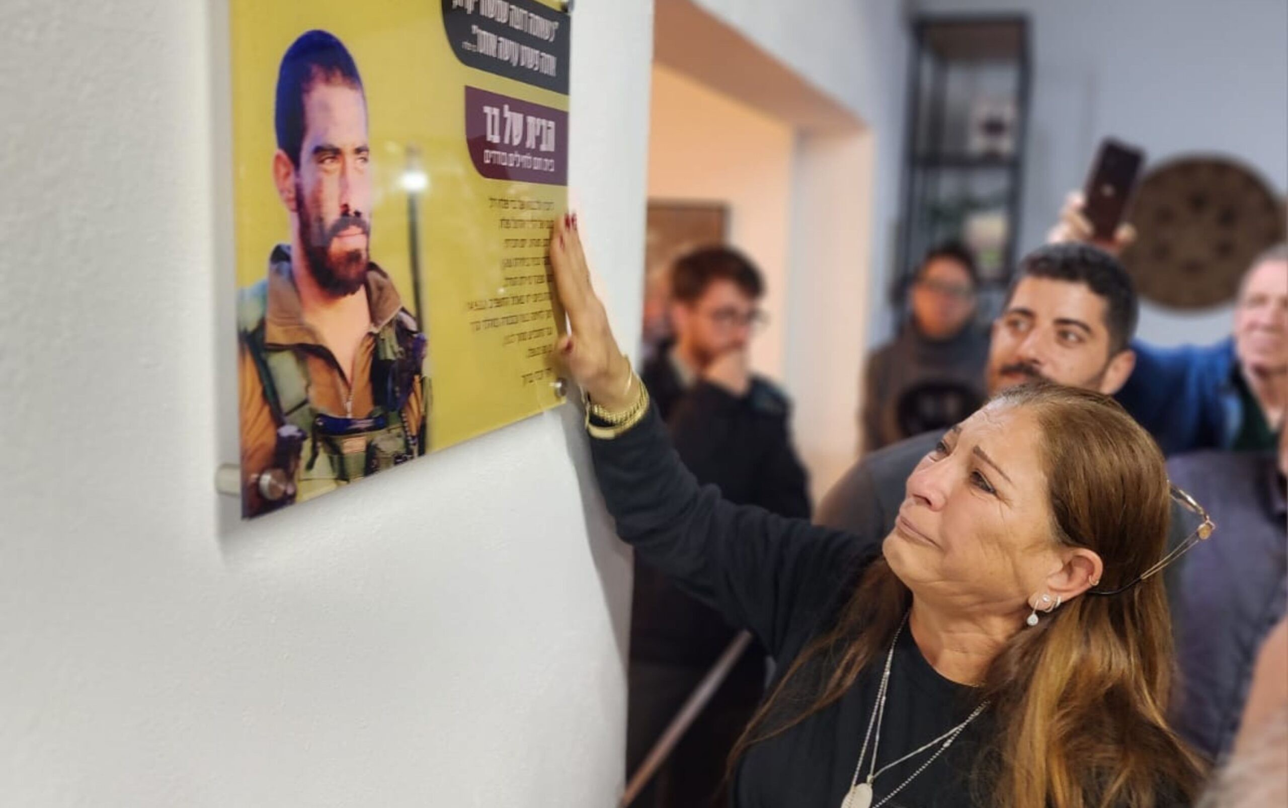 "הבית של בר": עמותת עושי חיל במחווה מרגשת לזכרו של בר פלח הי"ד
