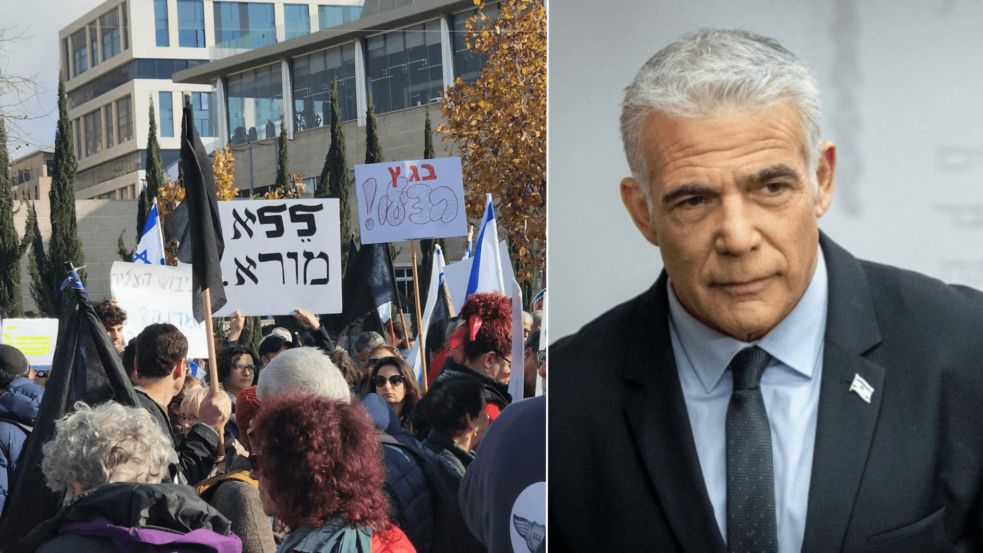 השמאל הפגין מול בג"ץ, לפיד נעדר והתגונן: "החליטו שאני לא מחויב למאבק"
