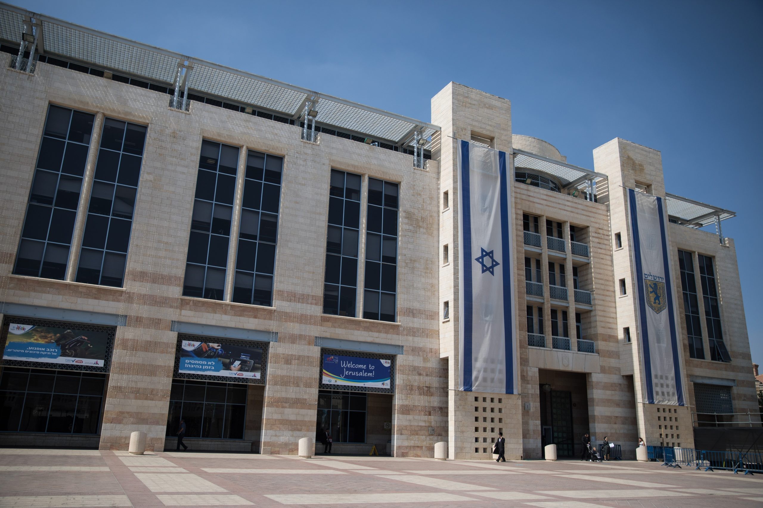 תושב ירושלים נפל לבור - זהו הסכום הענק אותו הוא תובע מהעירייה