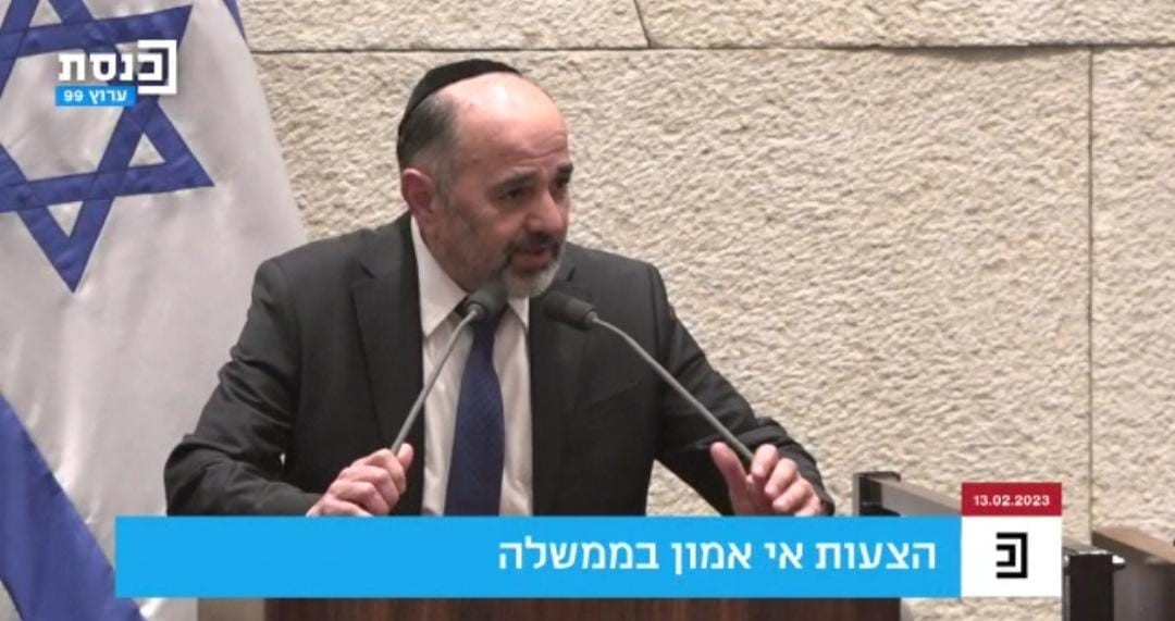 השר יעקב מרגי במליאה. צילום: ערוץ הכנסת