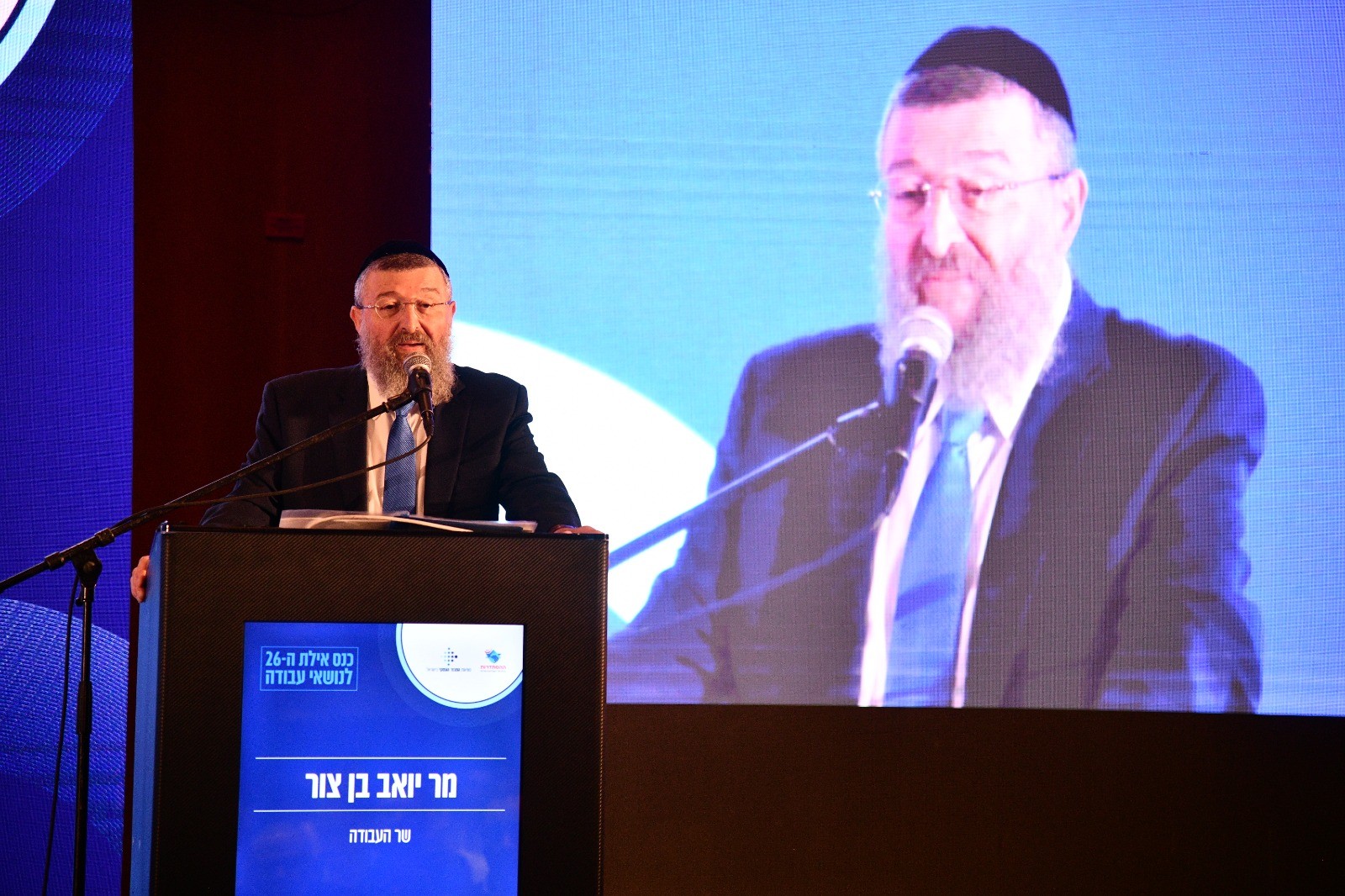 השר בן צור. צילום: ארן דולב