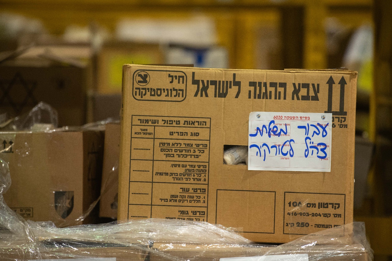 דובר משלחת הסיוע הישראלית לעכשיו 14: "אף אחד לא יודע את ממדי האסון"