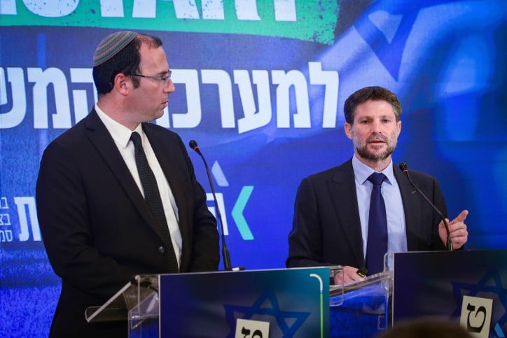 סמוטריץ': "קורא לציבור שחושש מהרפורמה - בואו נדבר"