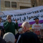 אושר בטרומית: 80% מס יוטלו על תרומה מישות מדינית זרה לעמותה