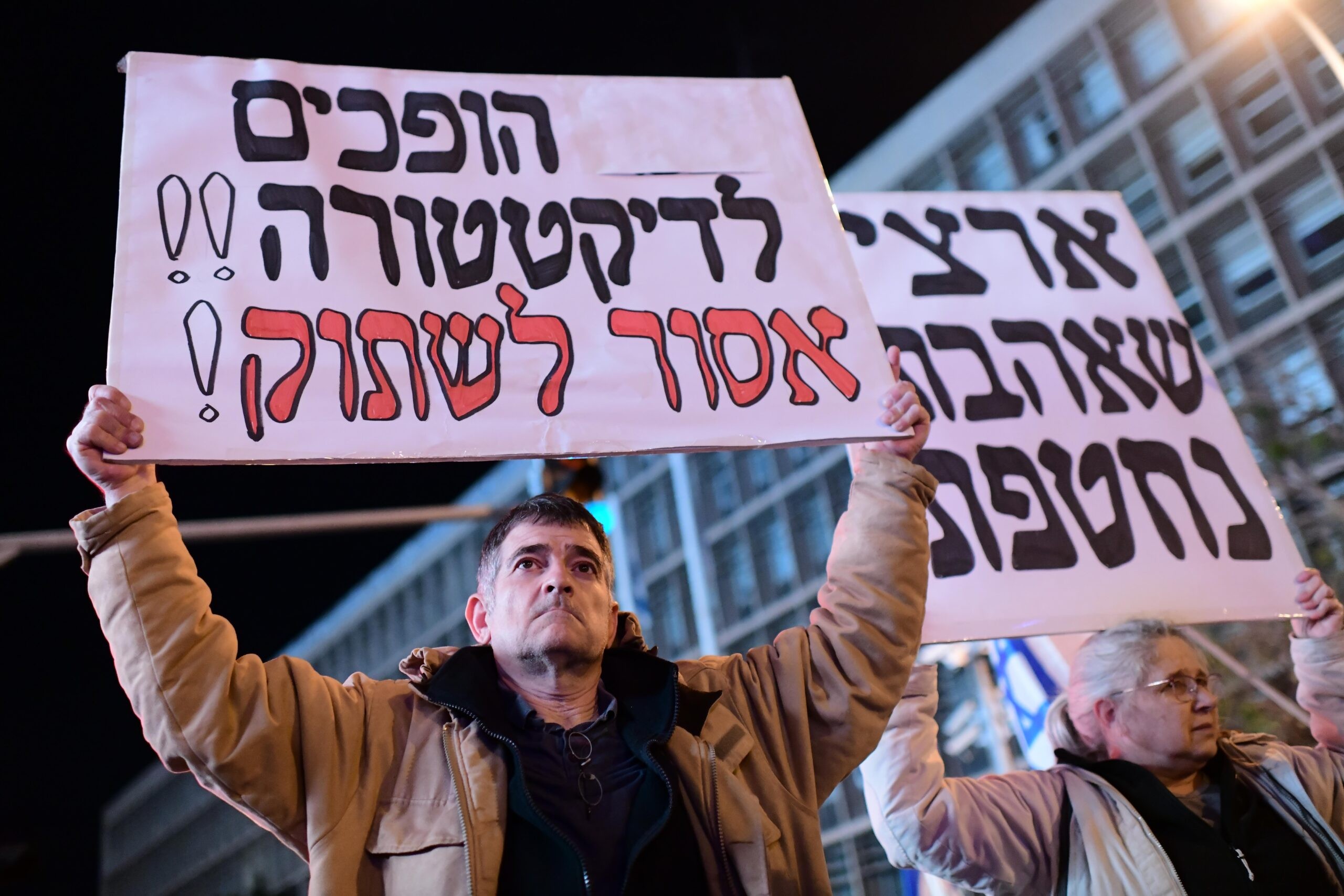 מתוך הפגנות השמאל בתל אביב, אילוסטרציה | צילום: תומר נויברג, פלאש90