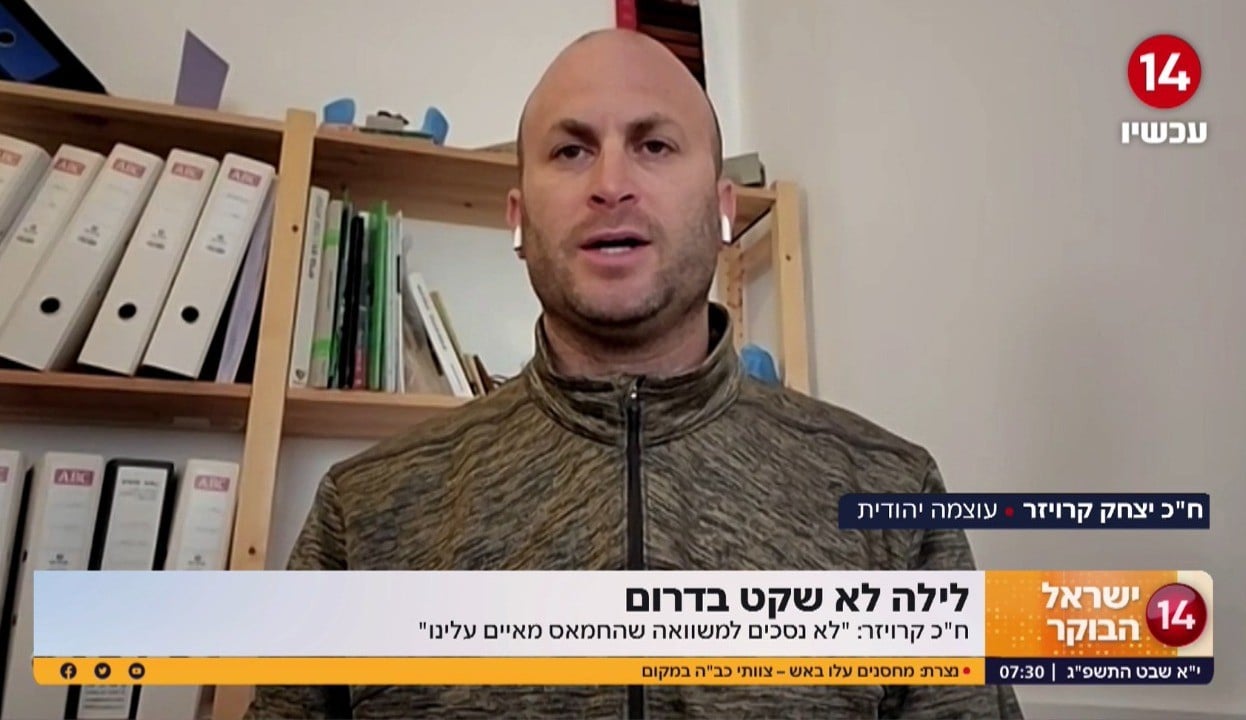 בדרך למשבר חוקתי? ח"כ קרויזר: "יהיה משבר כי הם לא מקבלים את ההפסד"