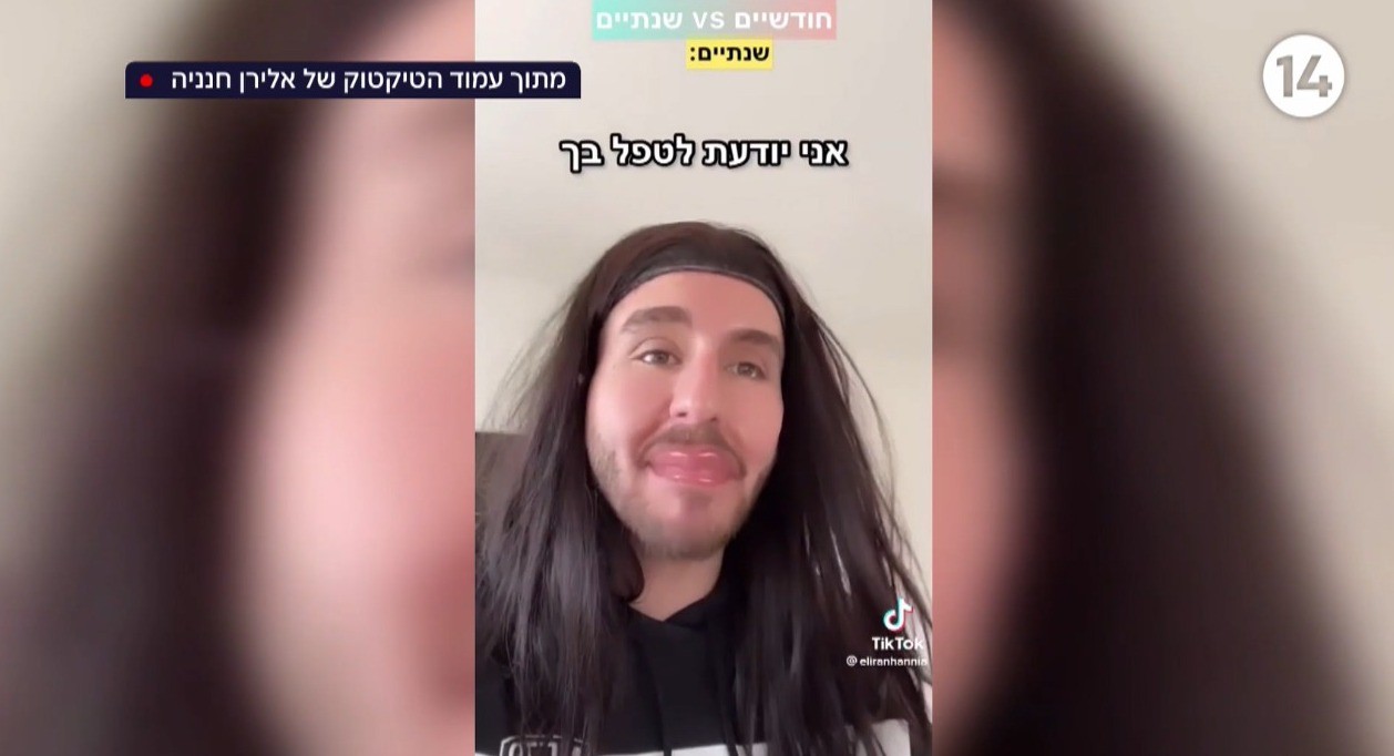 אל תפספסו: הסרטונים שיגרמו לכם לפתוח את השבוע עם חיוך | צפו