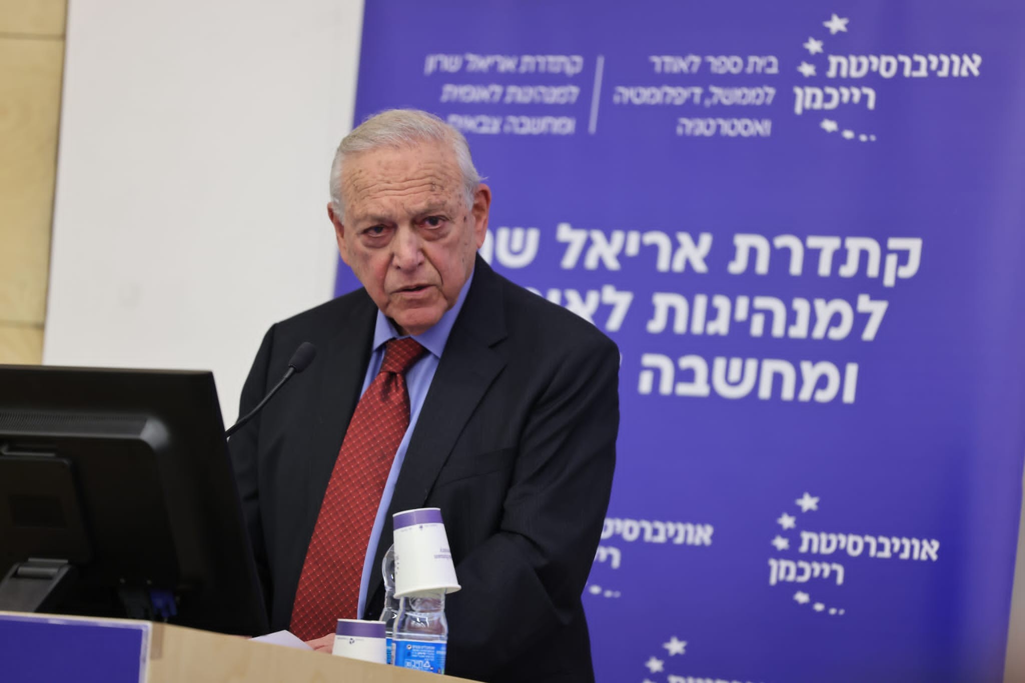 הנשיא המייסד של אונ' רייכמן: "פונה ללוין לעצור את המתקפה על בימ"ש עליון"