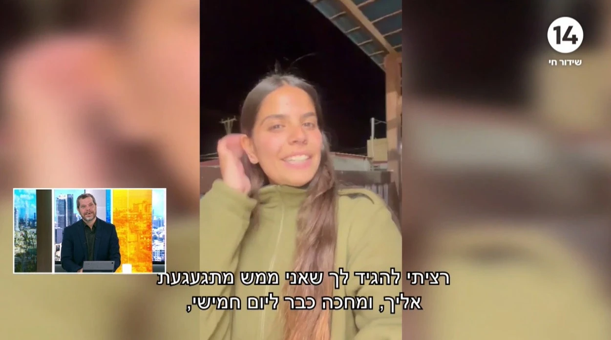 בשידור חי: בתו של שי גולדן מפתיעה את אביה היישר מהבסיס