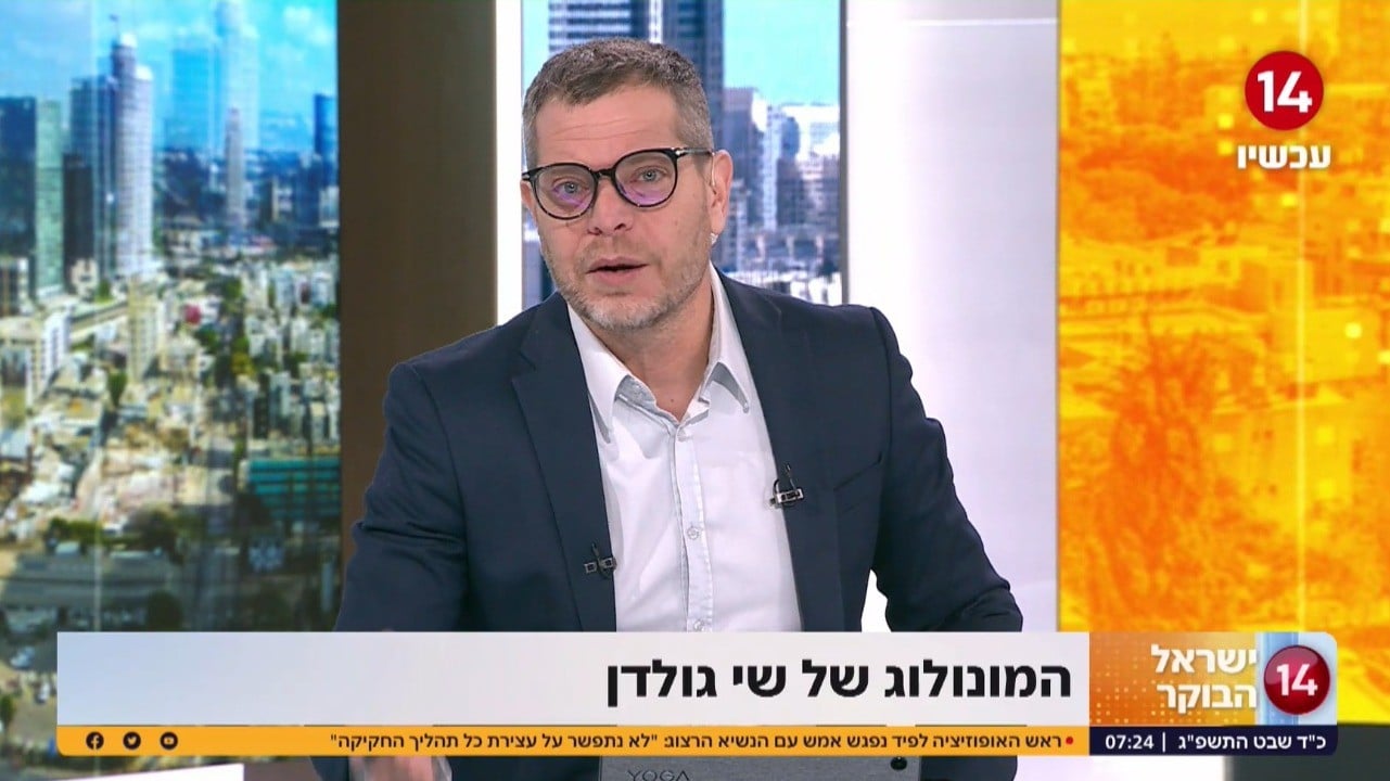 שי גולדן משיב לאולמרט: "עבריין מורשע, מסית ומעורר רחמים" | צפו